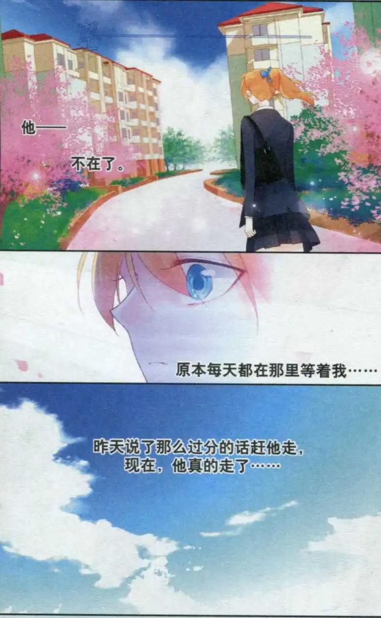 第05话 阴影-第5话