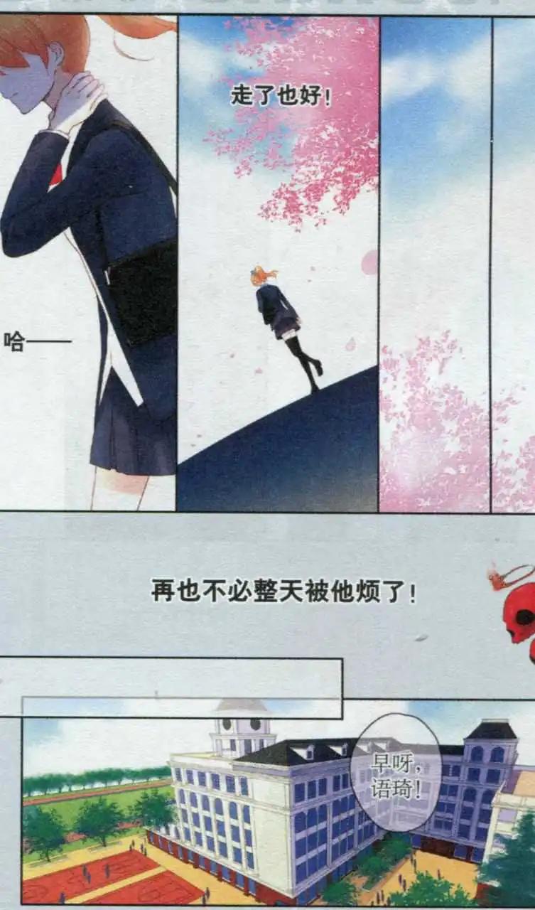 第05话 阴影-第5话