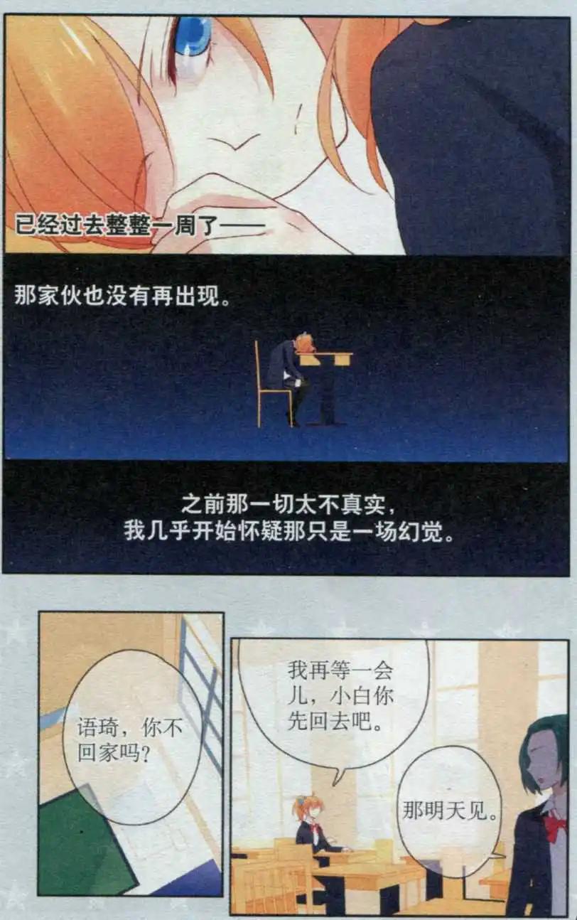 第05话 阴影-第5话