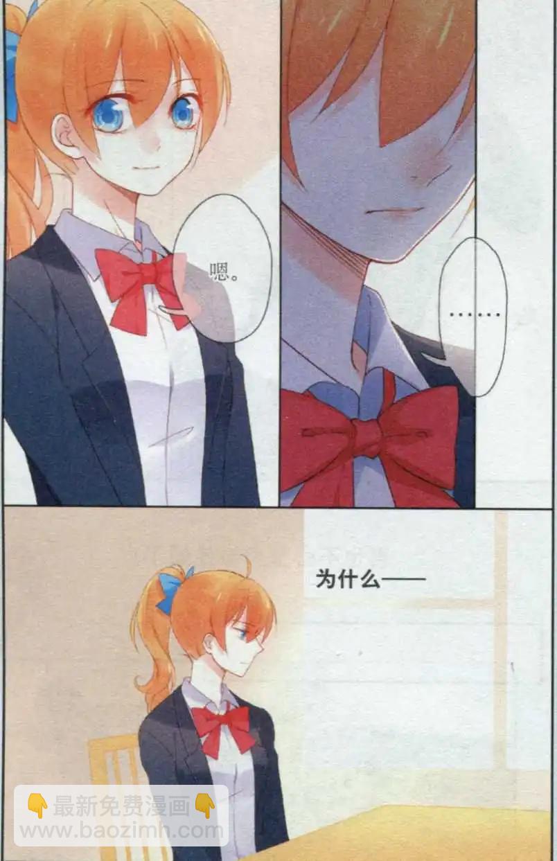 第05话 阴影-第5话