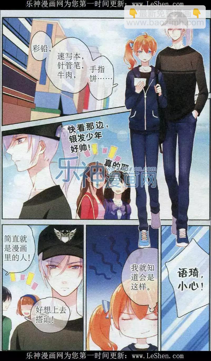 第07话 周末-第7话