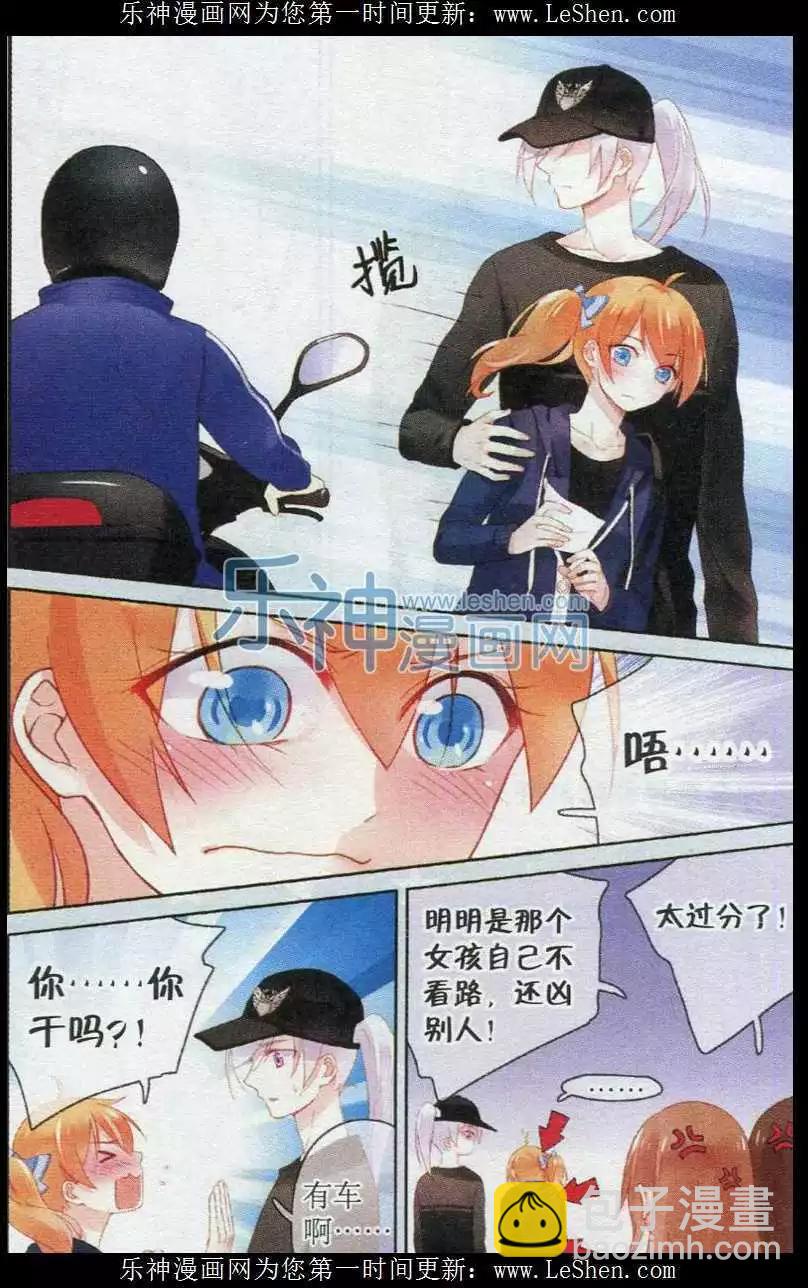 第07话 周末-第7话