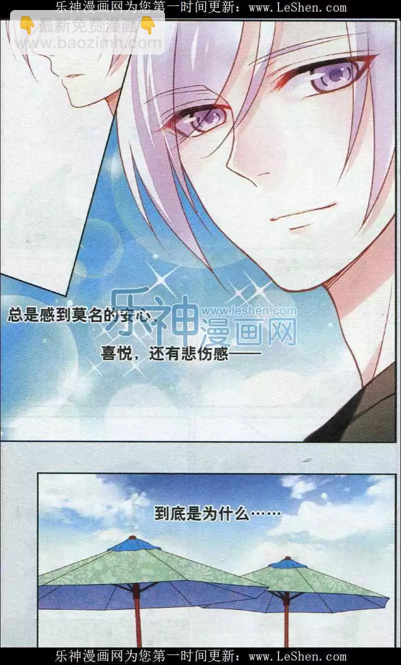 第07话 周末-第7话