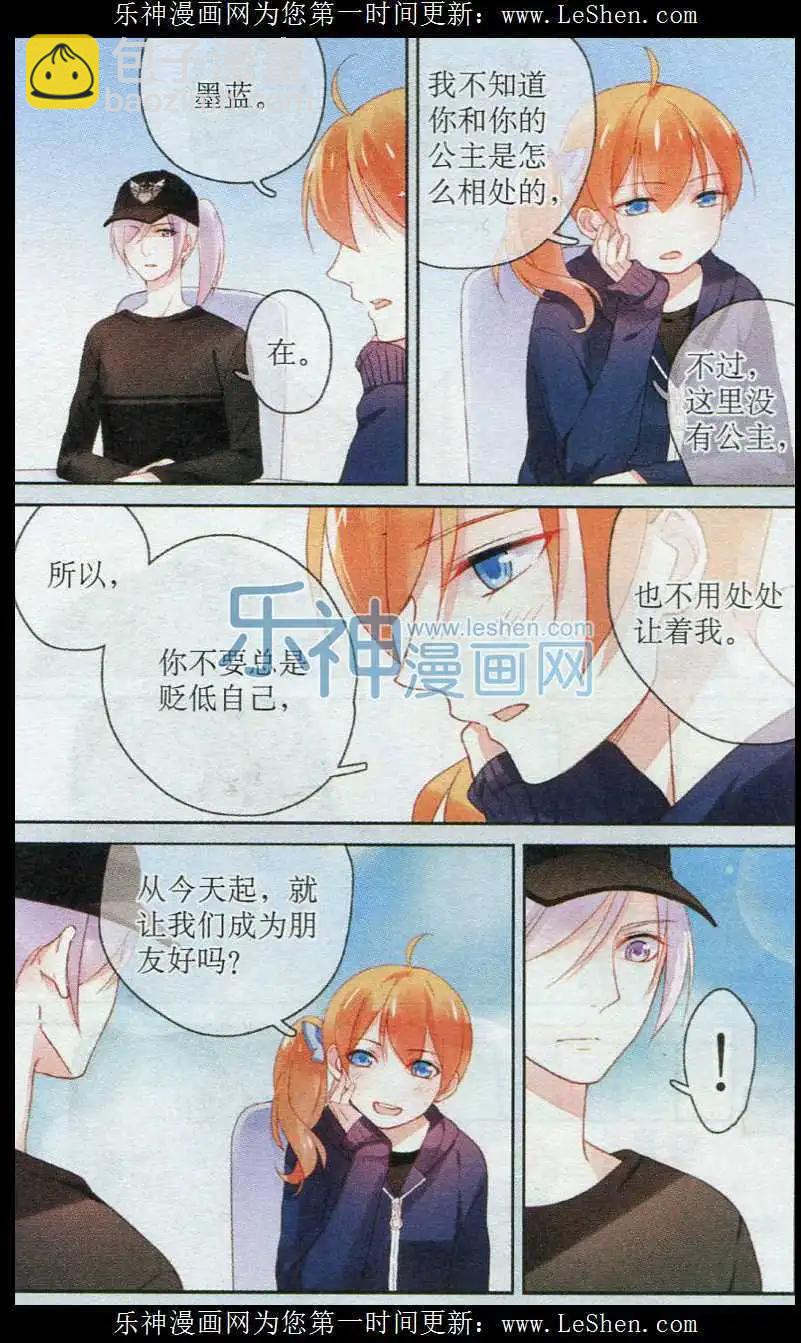 第07话 周末-第7话