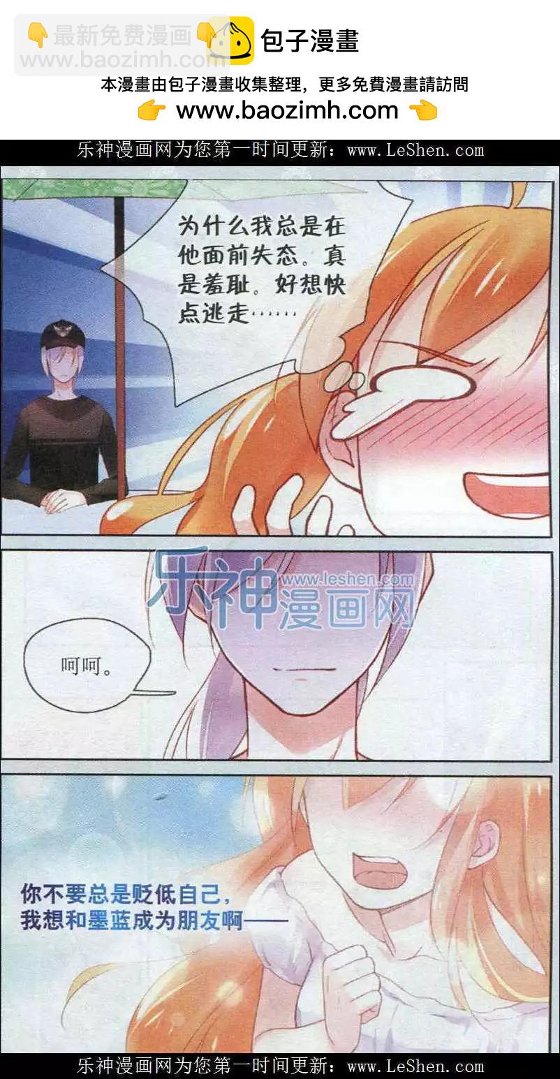 第07话 周末-第7话