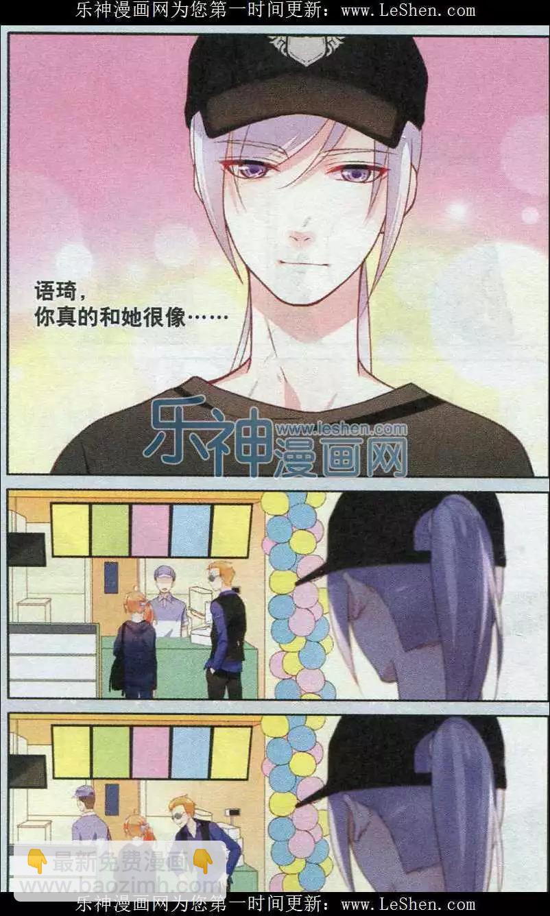 第07话 周末-第7话