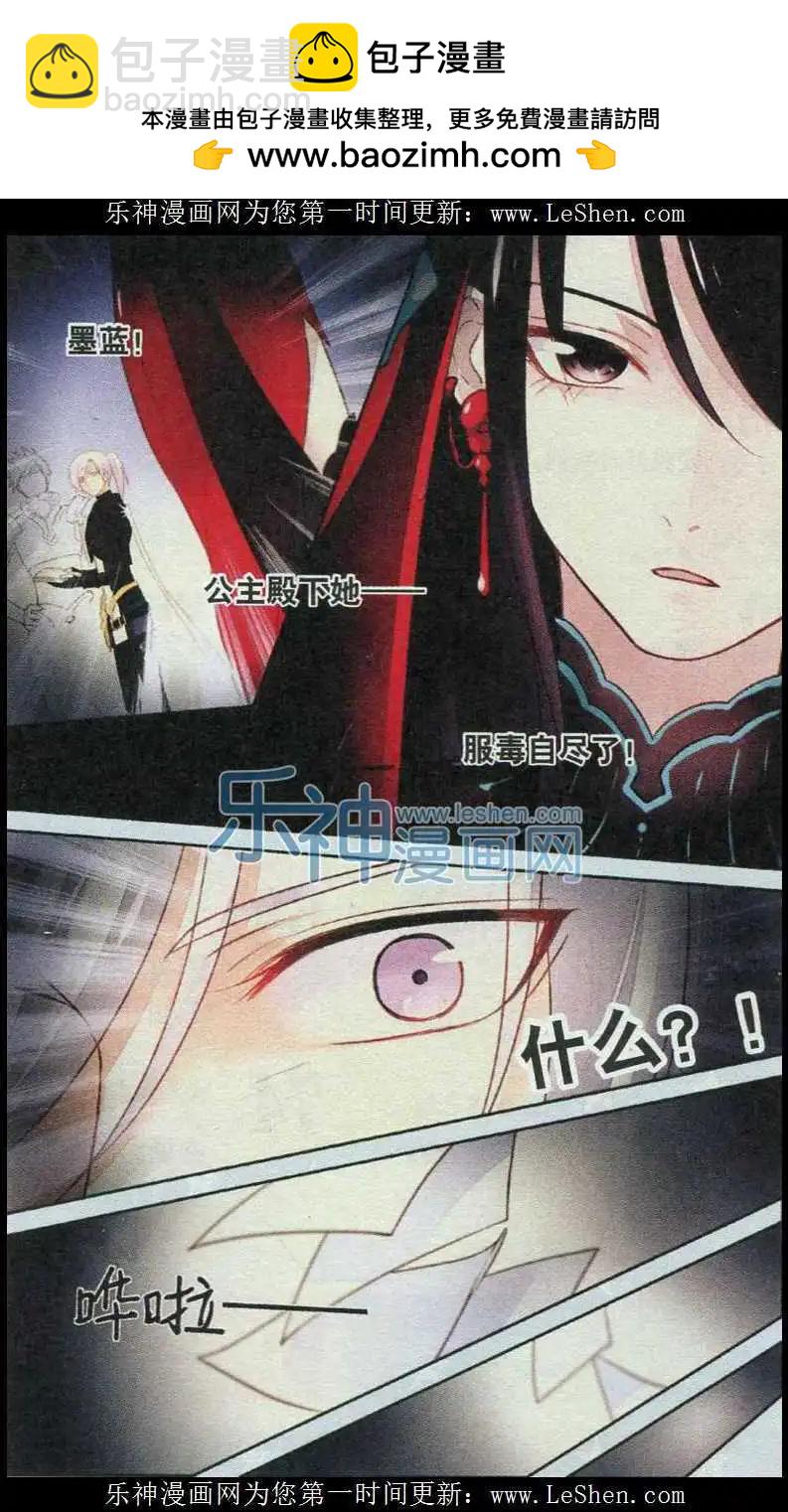 第07话 周末-第7话