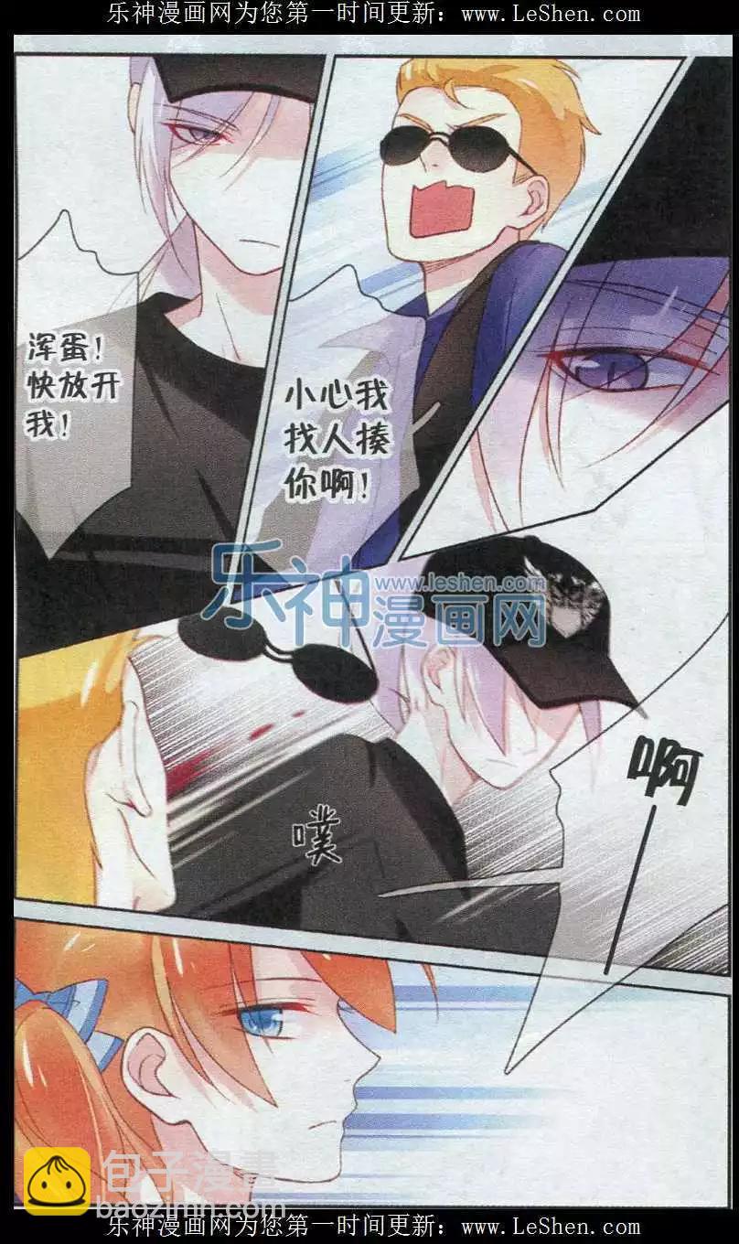 第07话 周末-第7话