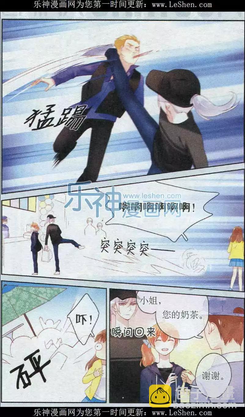 第07话 周末-第7话