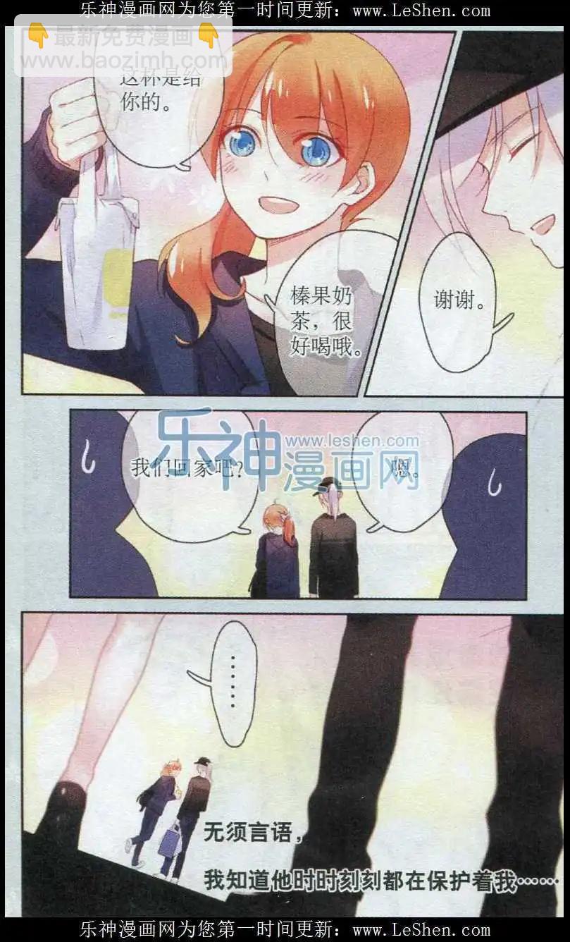 第07话 周末-第7话