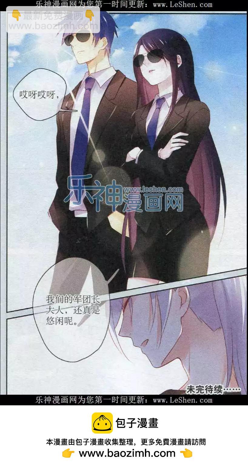 第07话 周末-第7话