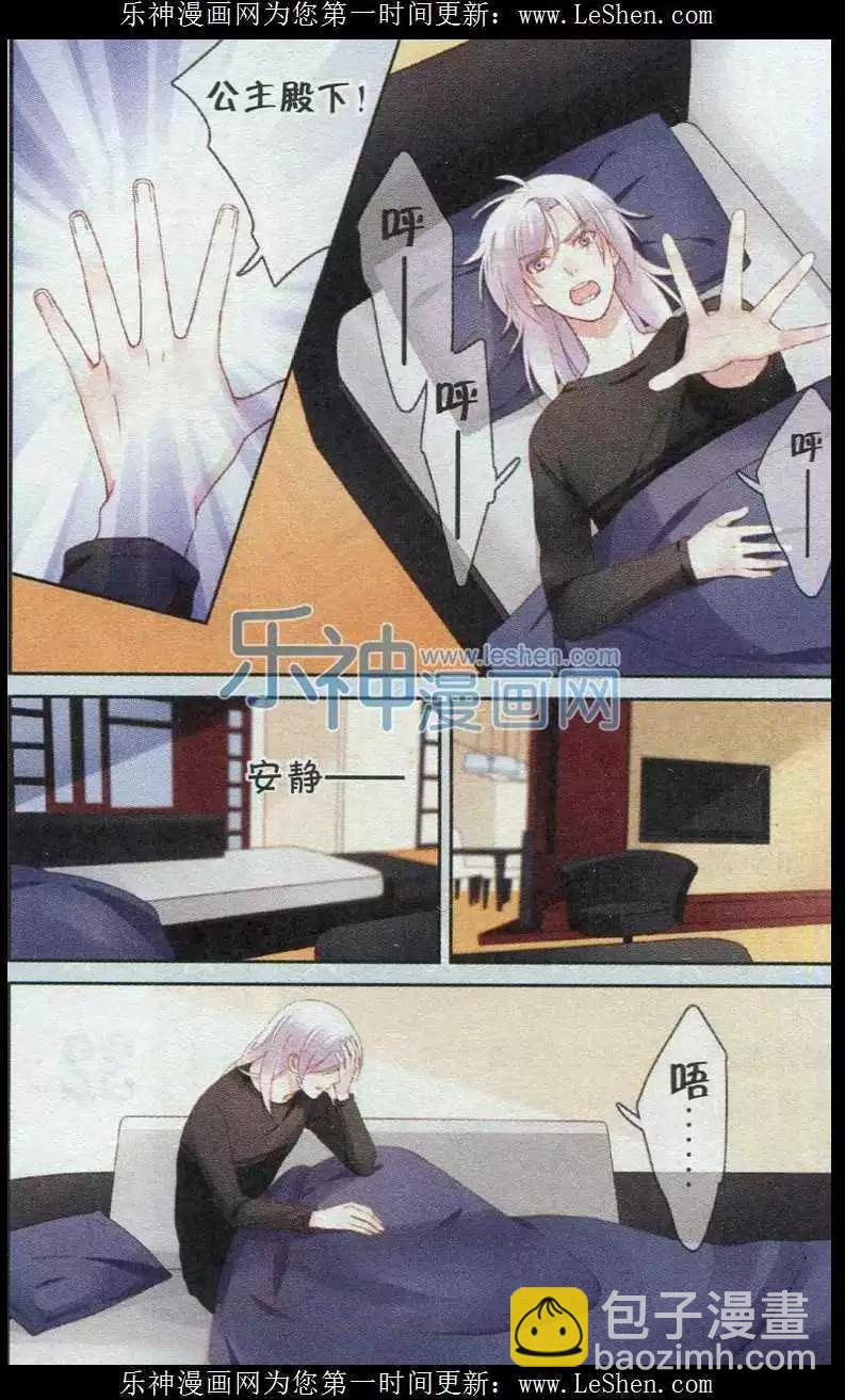 第07话 周末-第7话