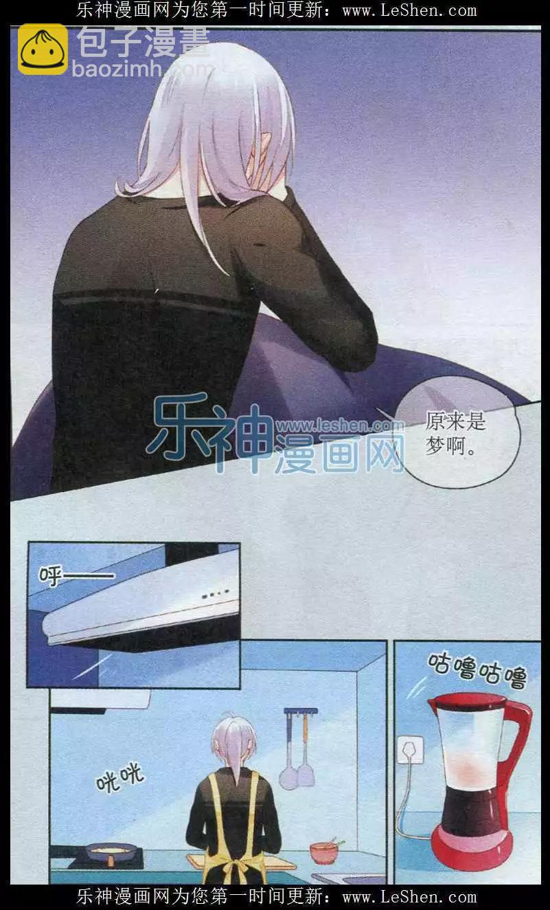 第07话 周末-第7话