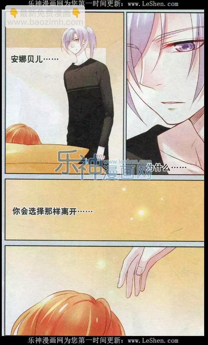 第07话 周末-第7话