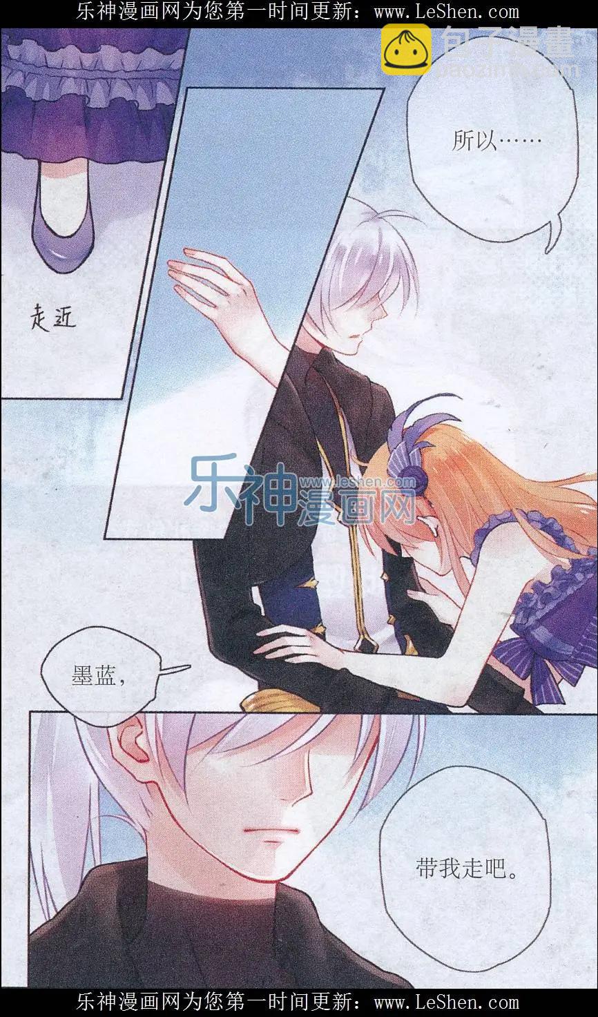 第09话 心底的伤痛-第9话