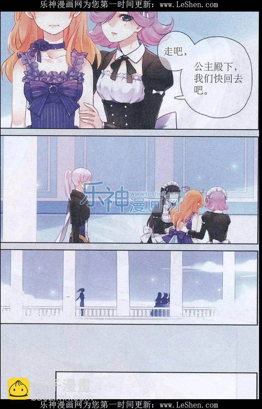 第09话 心底的伤痛-第9话