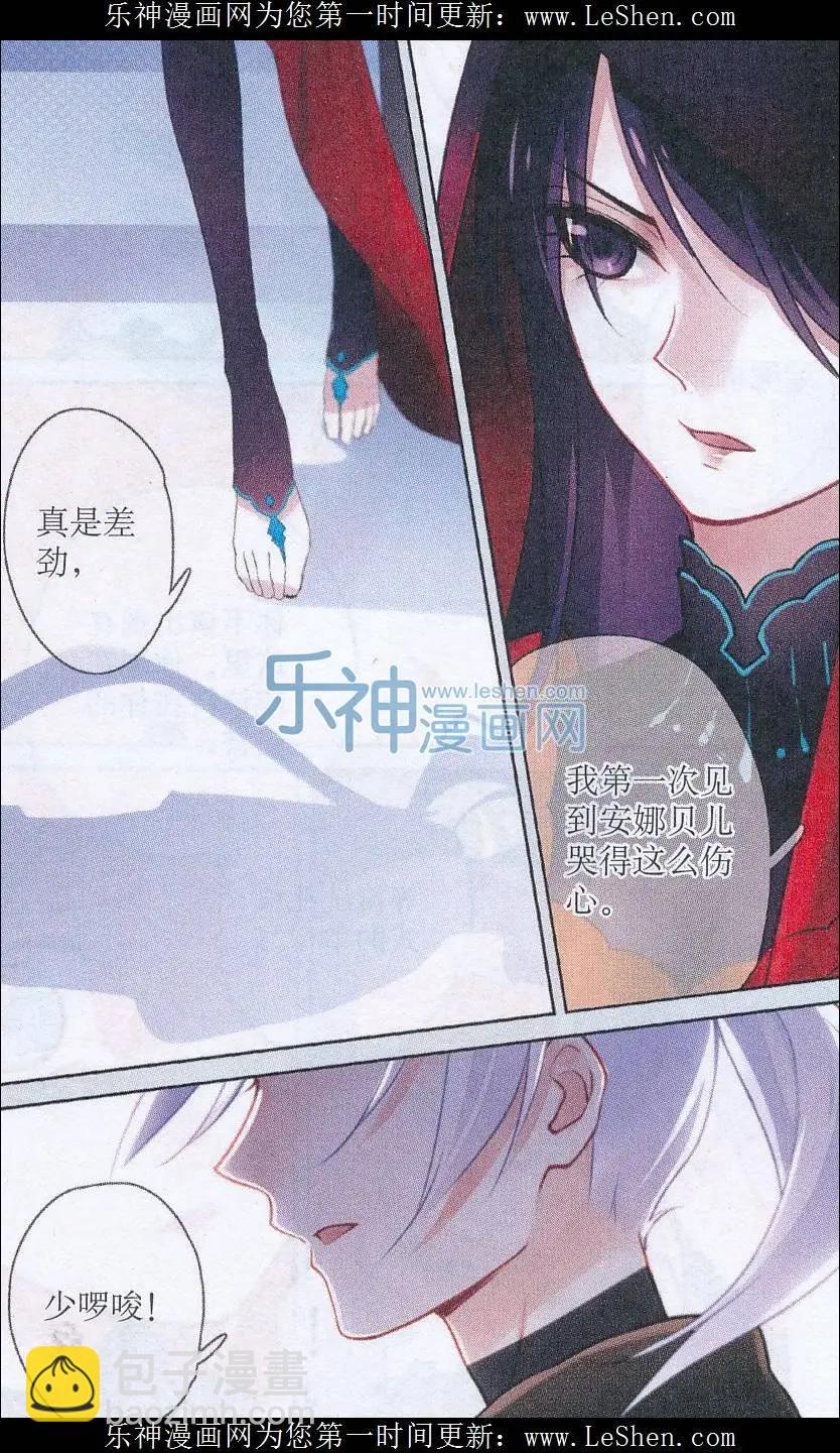 第09话 心底的伤痛-第9话