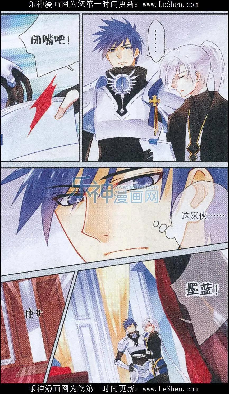 第09话 心底的伤痛-第9话