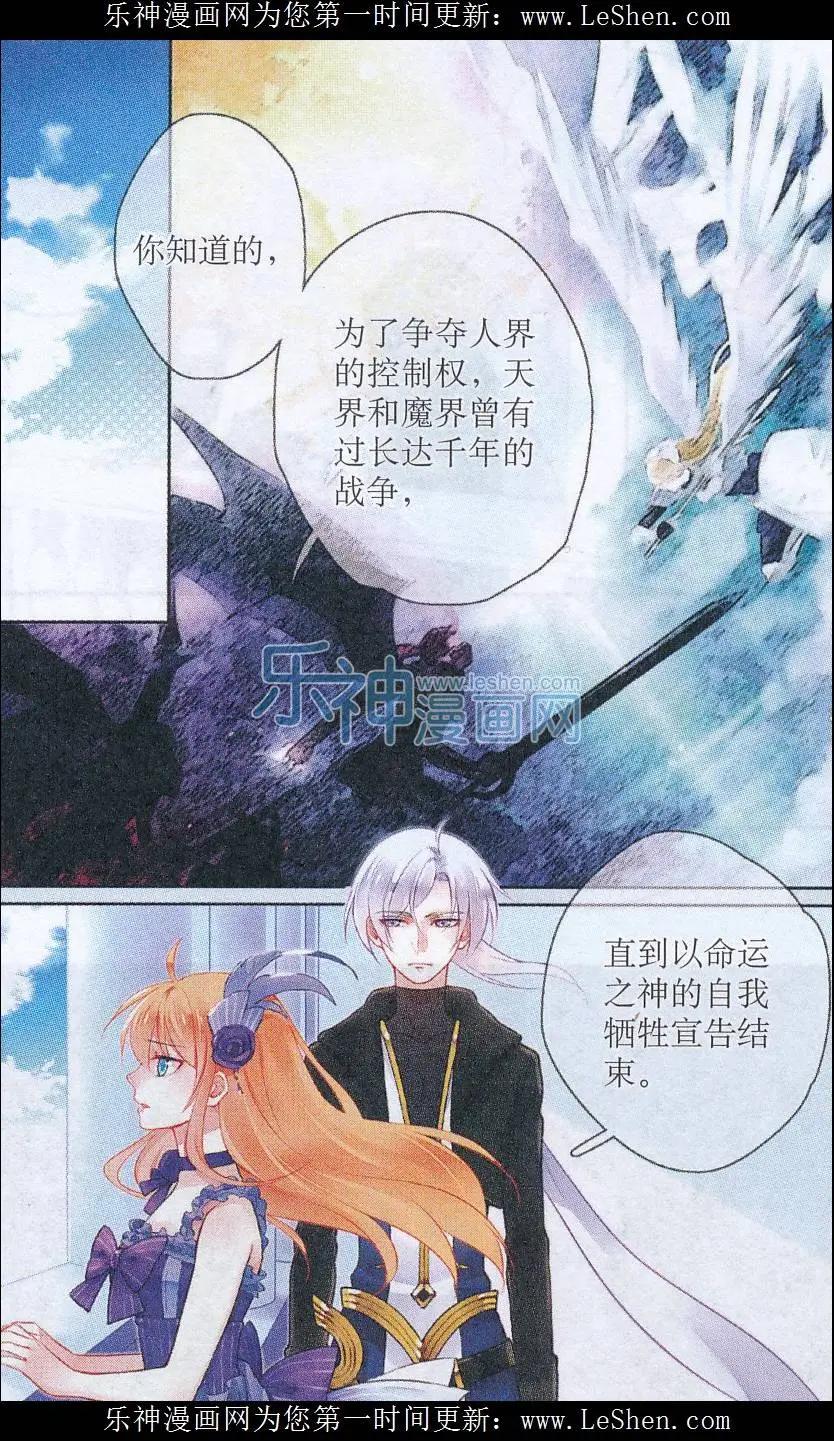 第09话 心底的伤痛-第9话