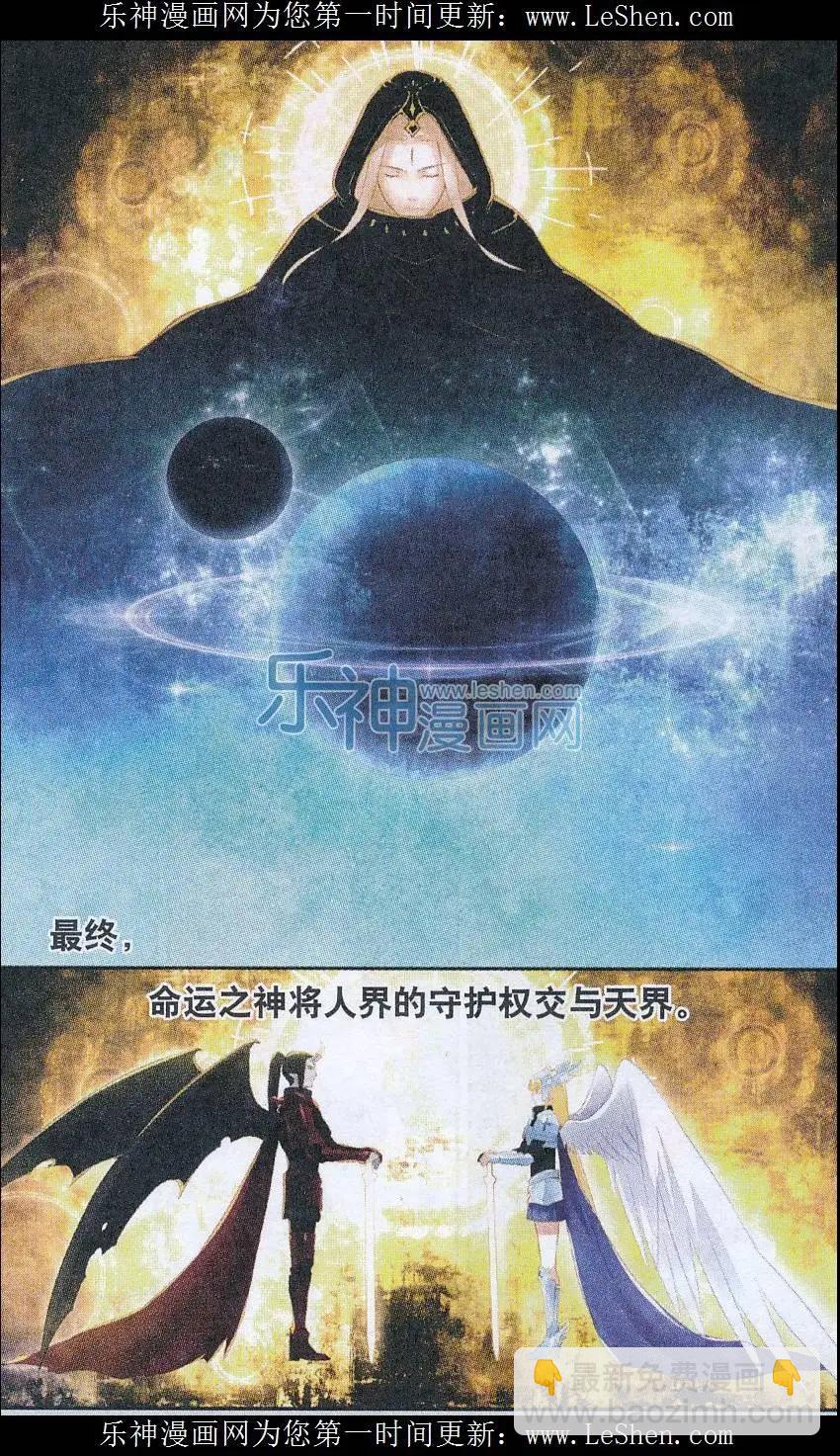 第09话 心底的伤痛-第9话