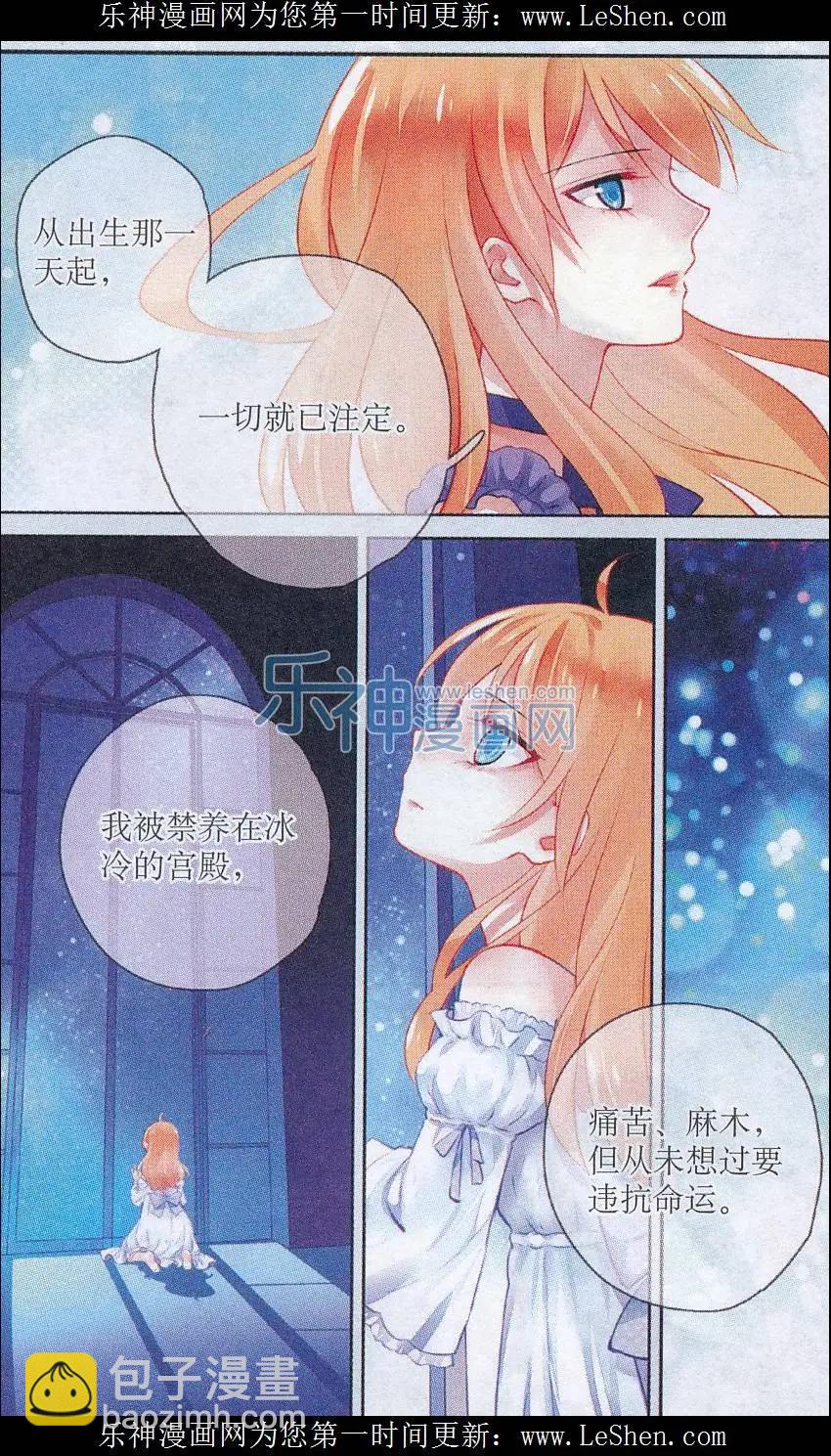 第09话 心底的伤痛-第9话