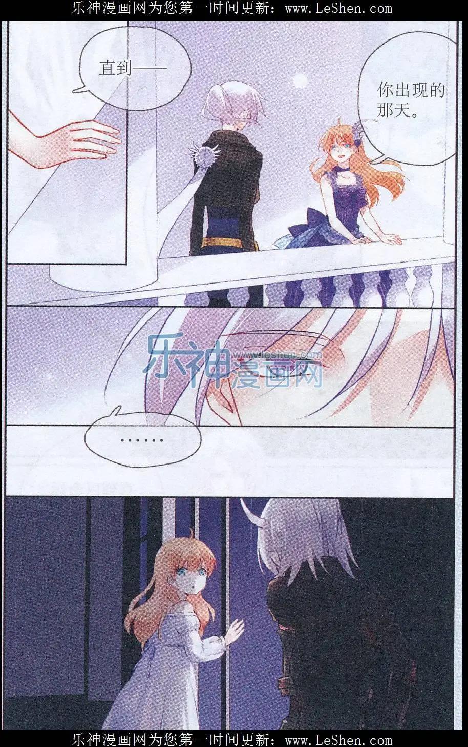 第09话 心底的伤痛-第9话