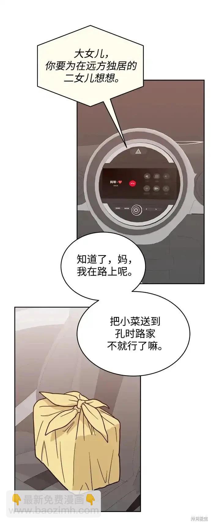 第29话35