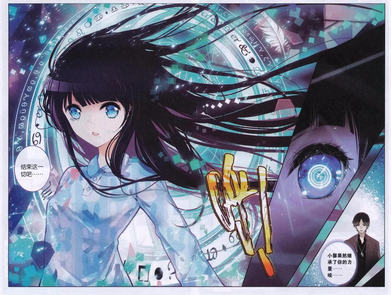 第13话 被遗忘的过去-第13话