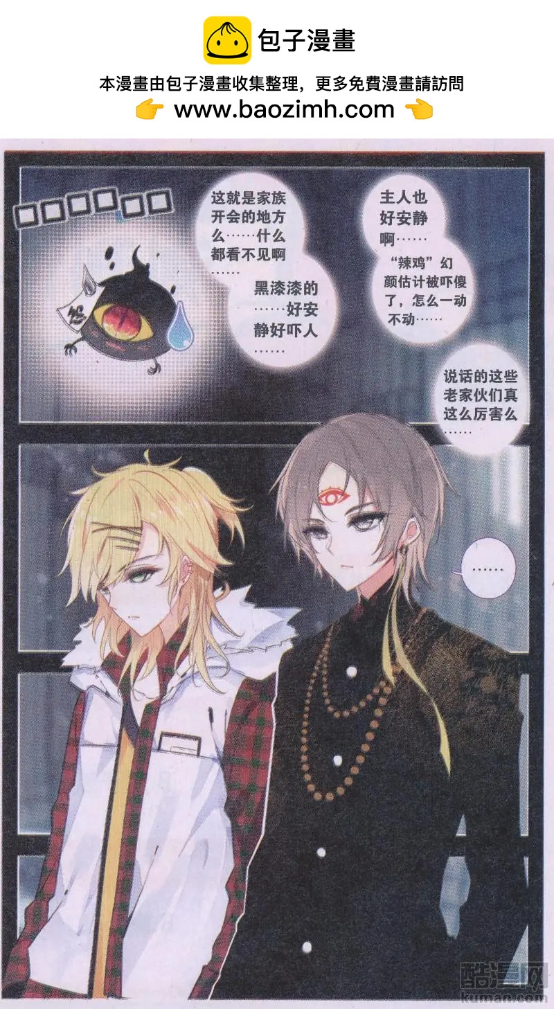 第15话 劫难来临-第15话