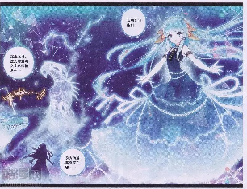 第15话 劫难来临-第15话