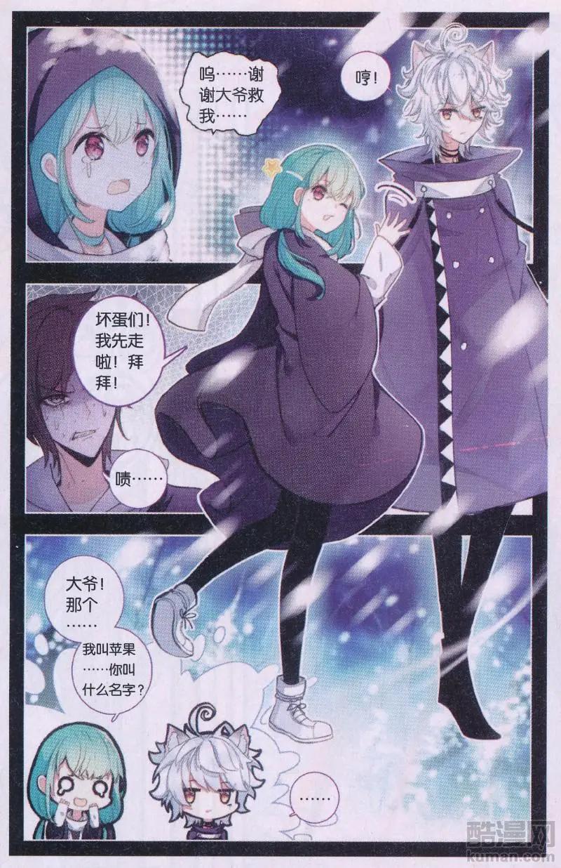 第17话 谎言-第17话