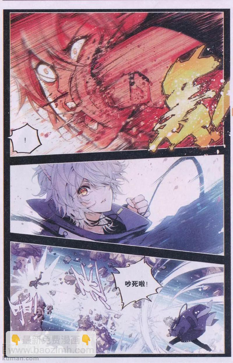 第17话 谎言-第17话