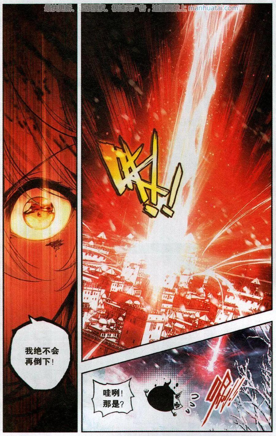 第19话 突围-第19话