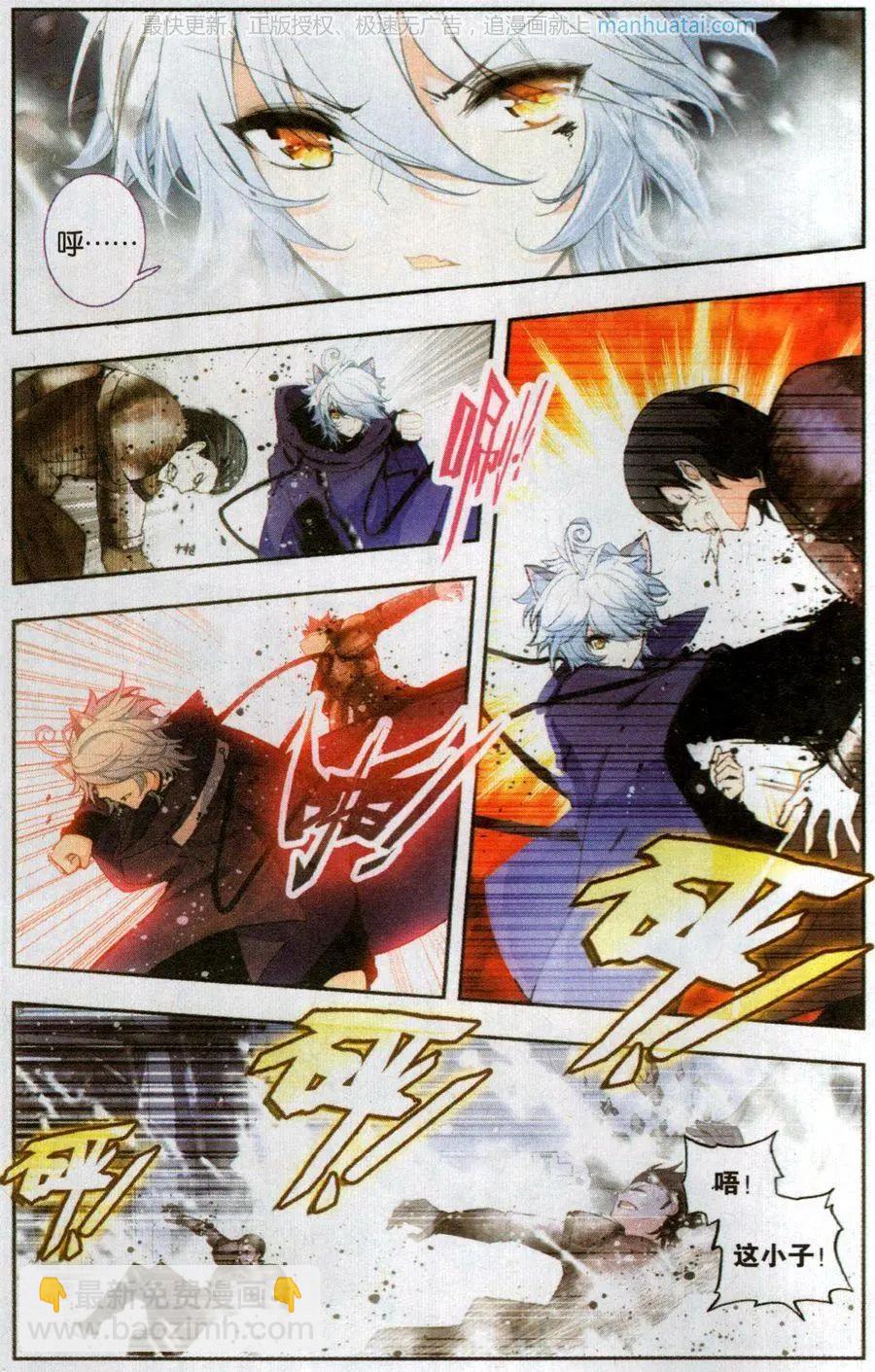 第19话 突围-第19话