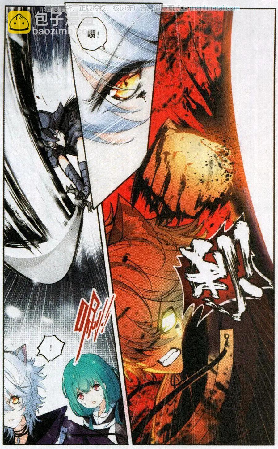 第19话 突围-第19话