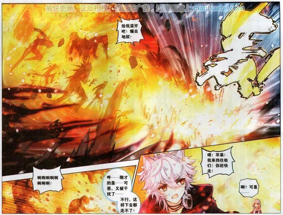 第19话 突围-第19话