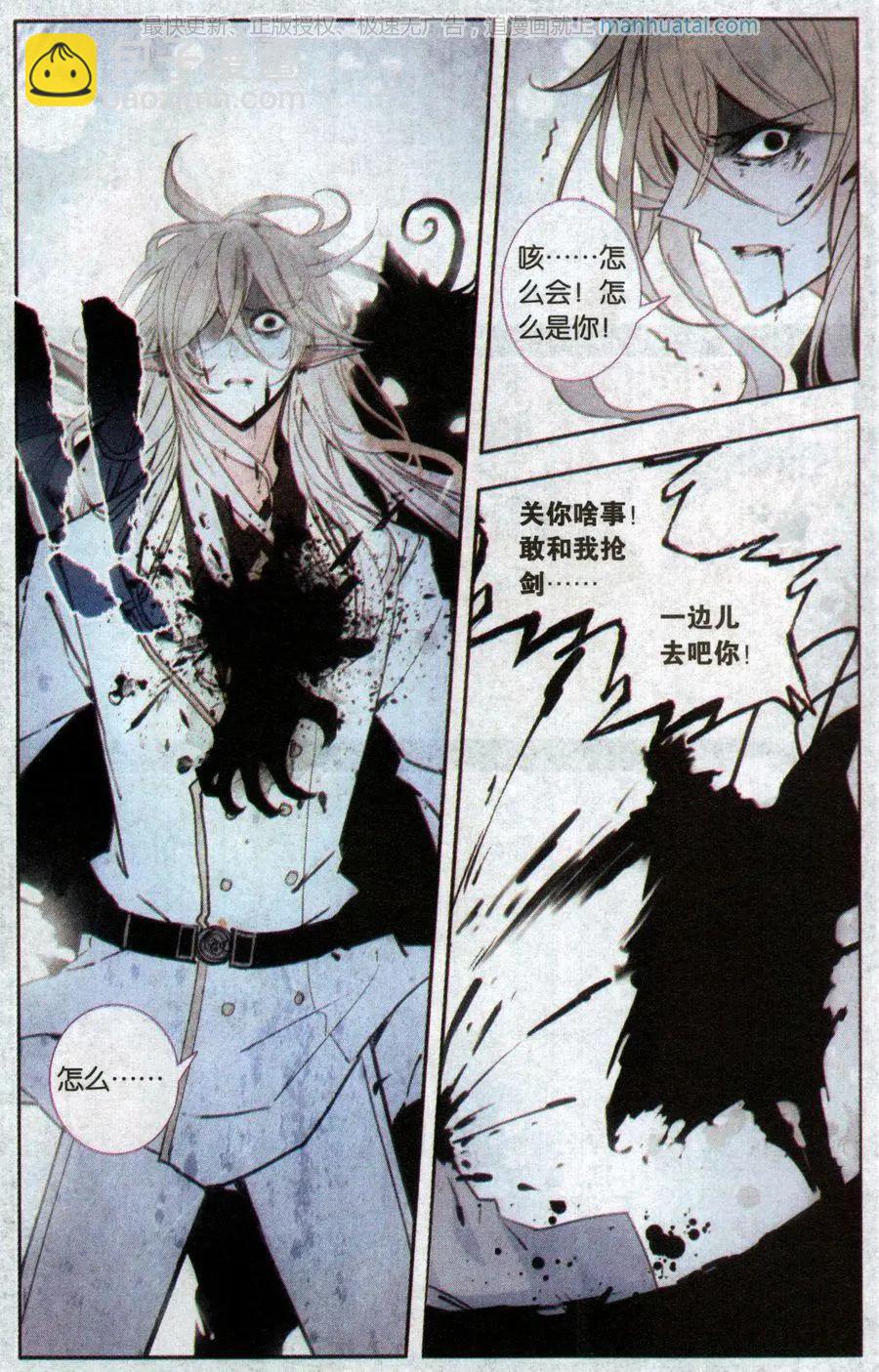 第21话 殿下大人-第21话