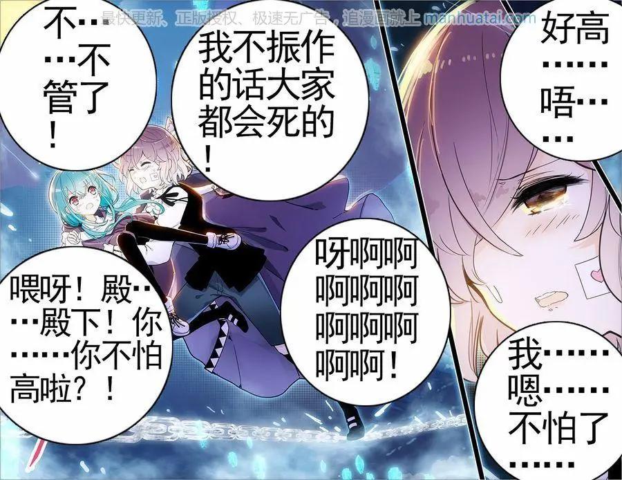 第23话 守护-第23话