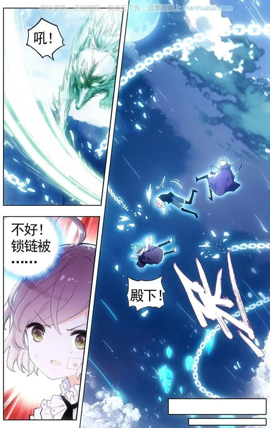 第23话 守护-第23话