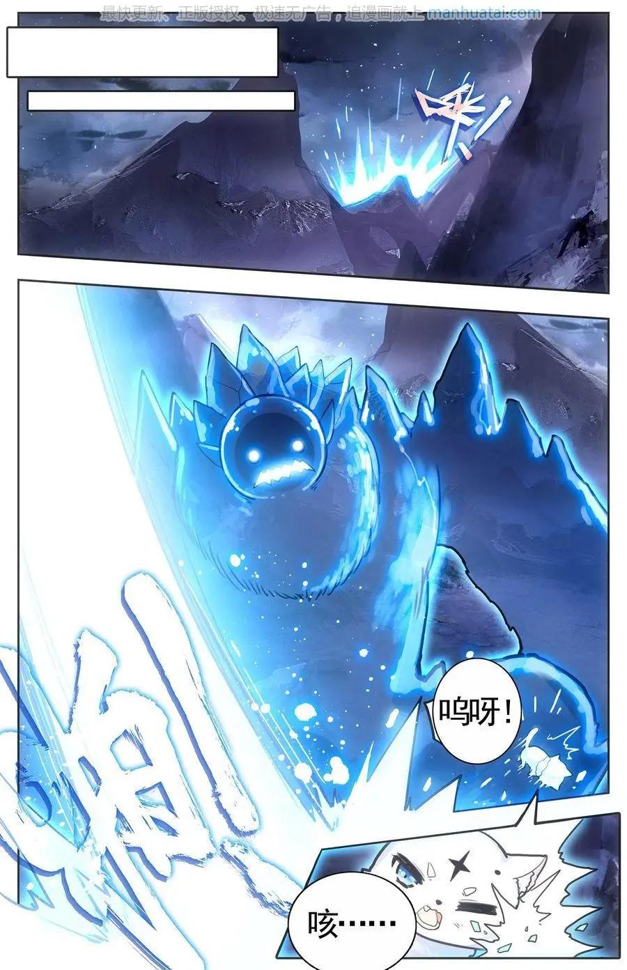 第23话 守护-第23话