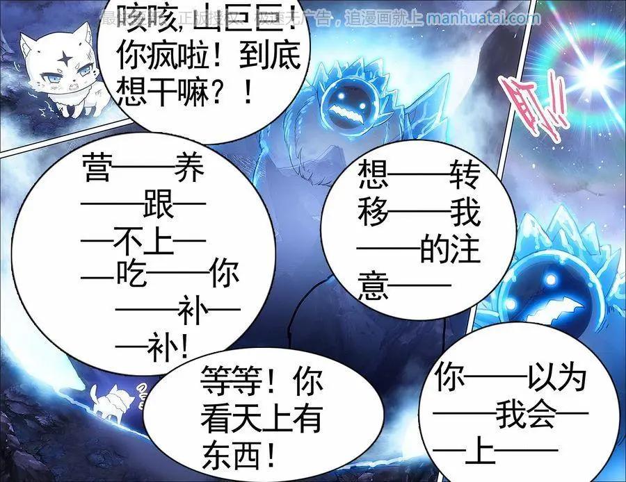 第23话 守护-第23话