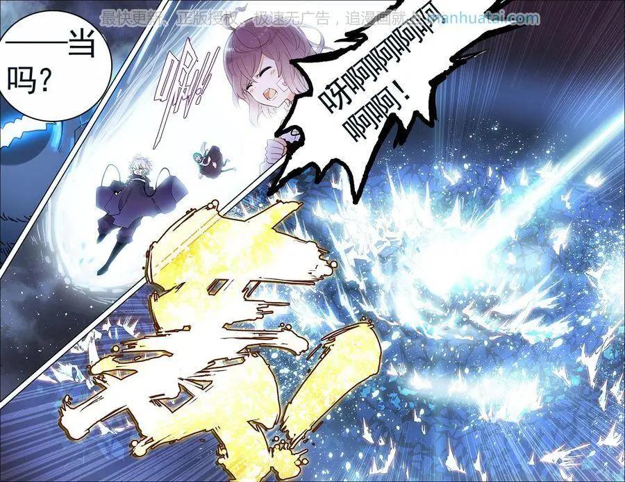 第23话 守护-第23话