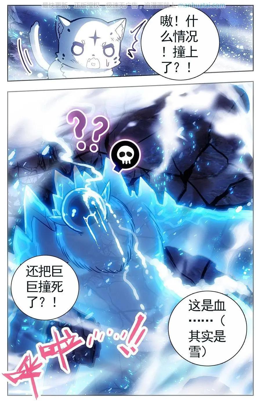 第23话 守护-第23话