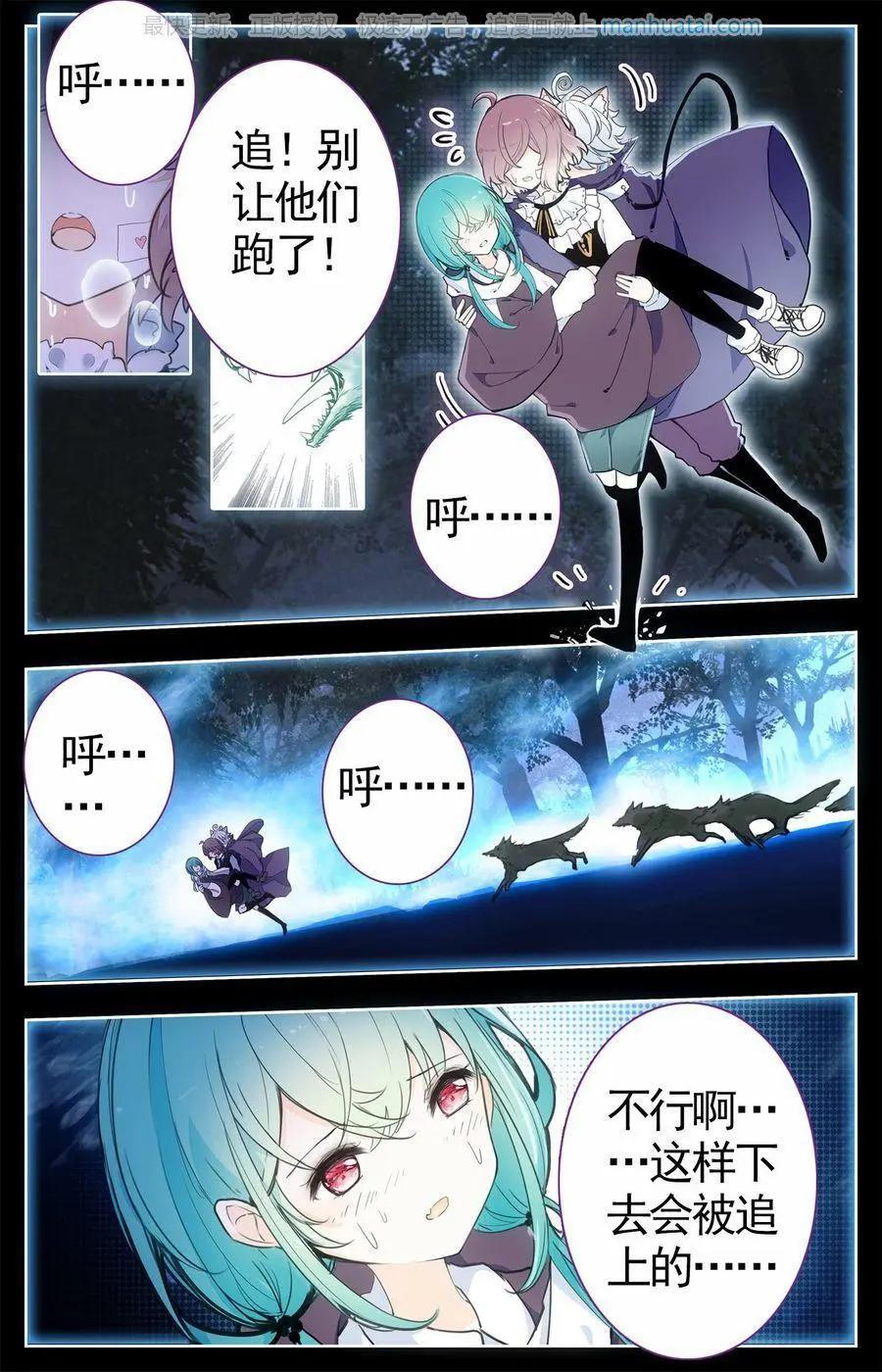 第23话 守护-第23话