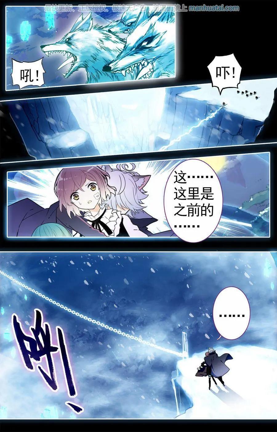 第23话 守护-第23话