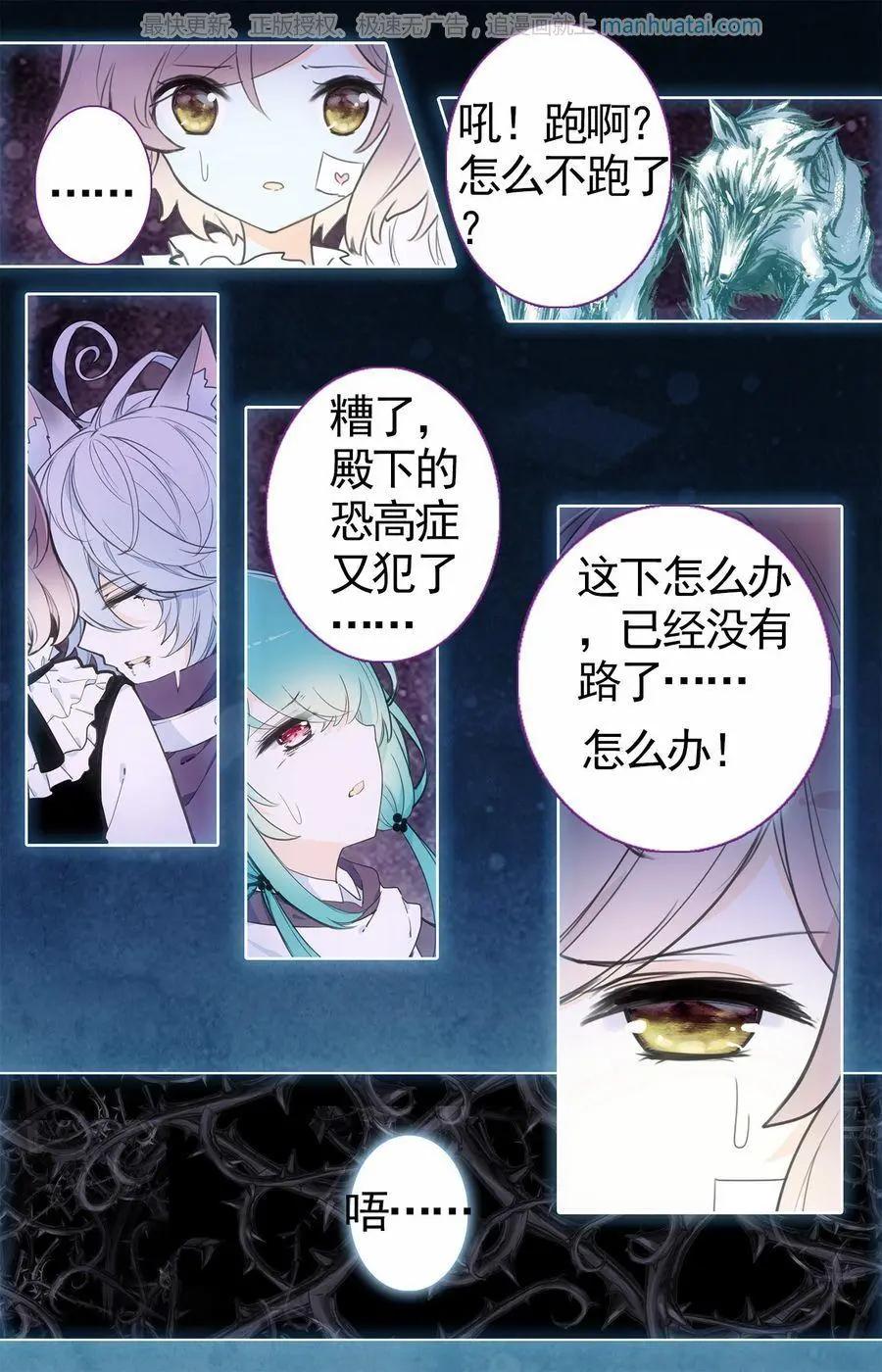 第23话 守护-第23话