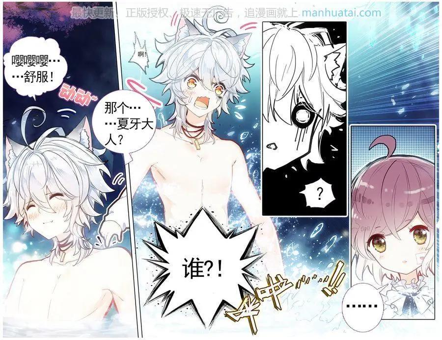 第25话 坦诚相见-第25话