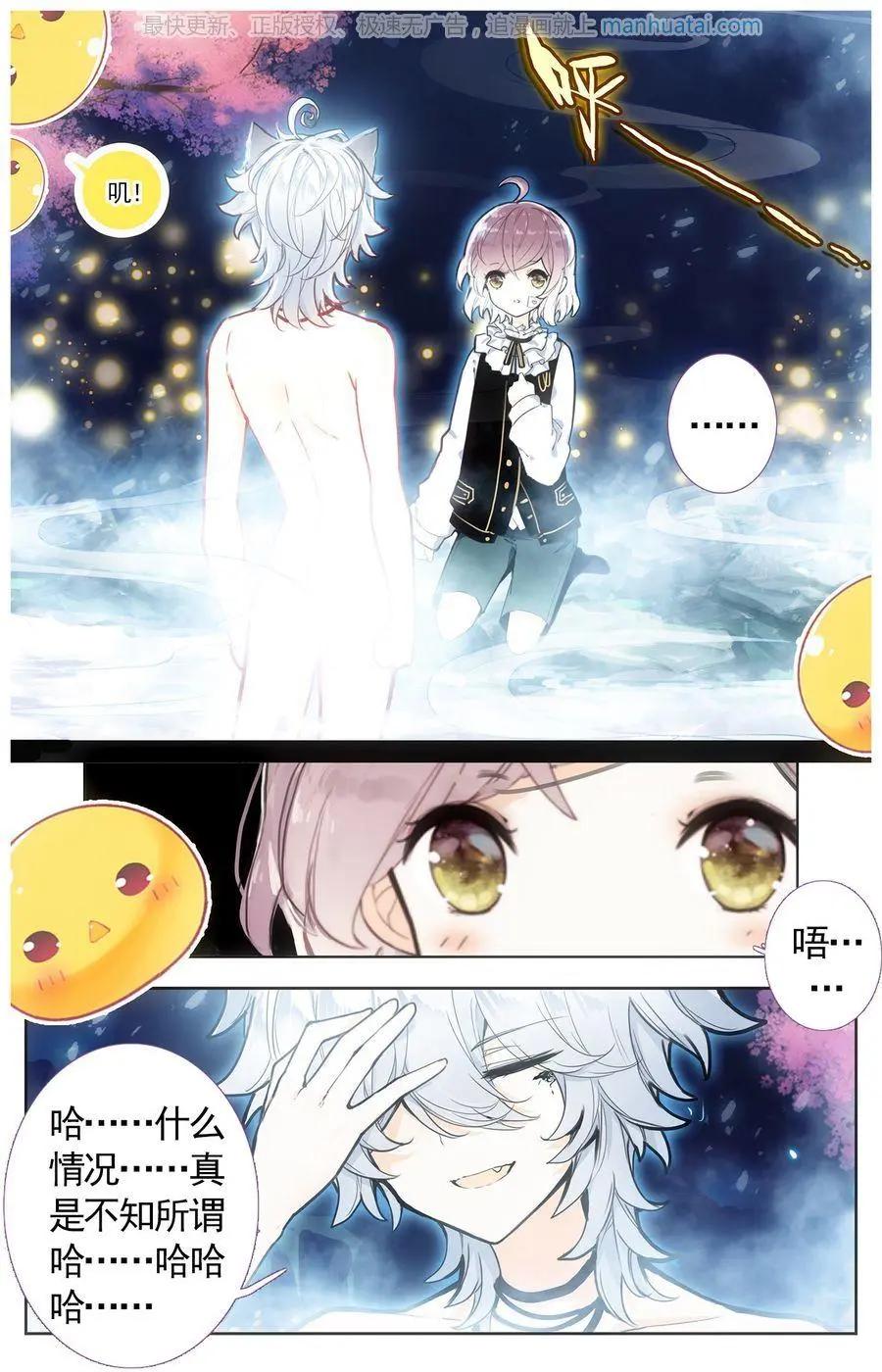 第25话 坦诚相见-第25话