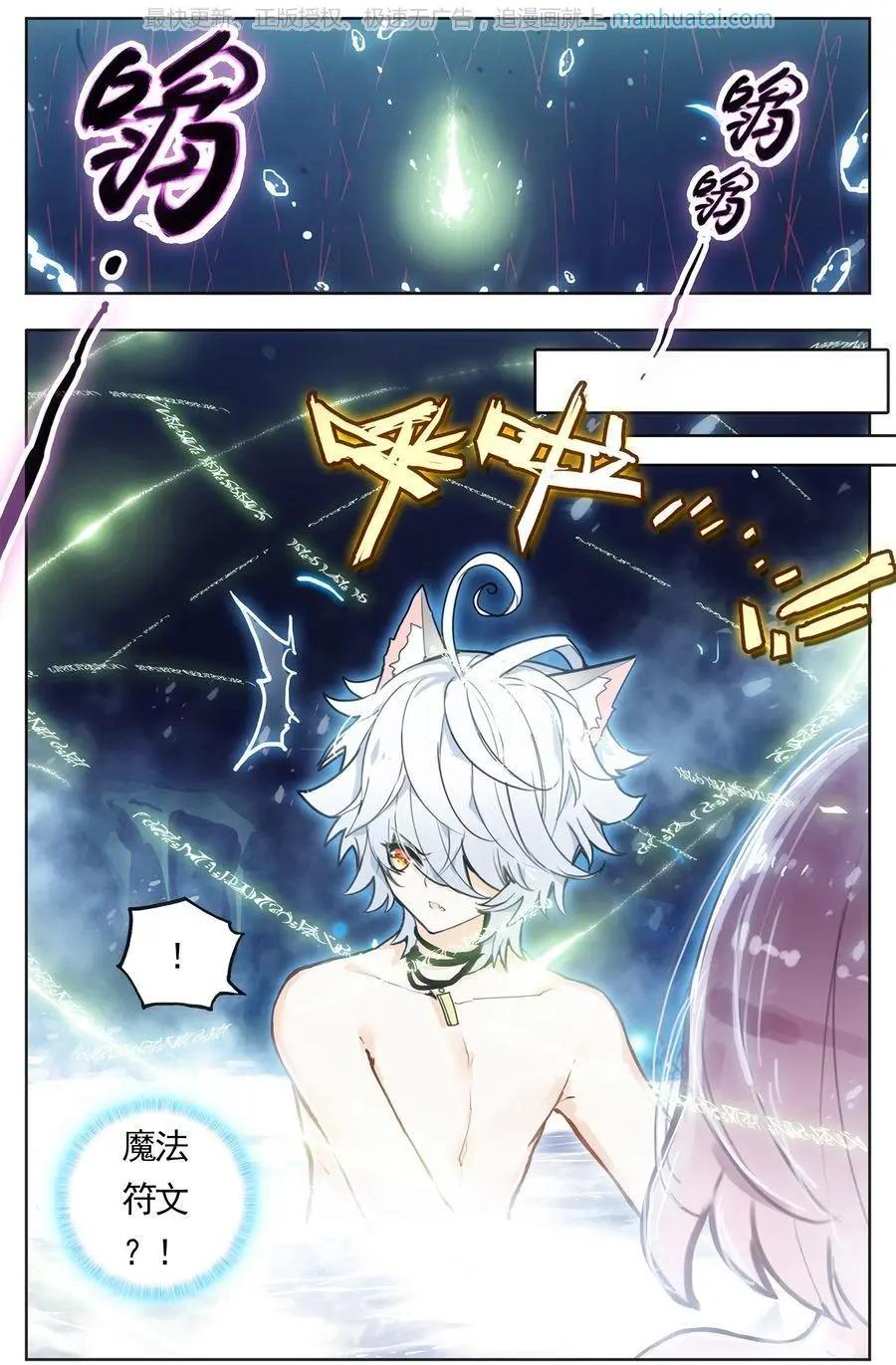 第25话 坦诚相见-第25话