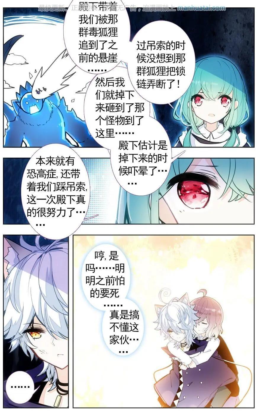 第25话 坦诚相见-第25话